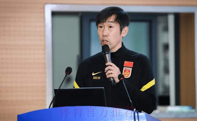 中国足协决定高洪波担任男足国家队主教练
