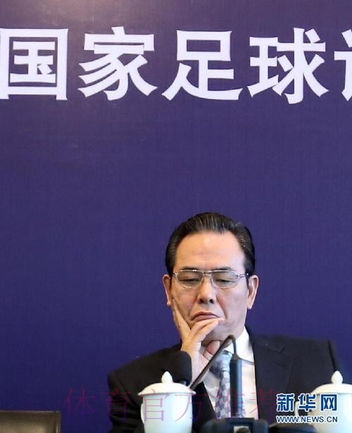 中国足协主席蔡振华会见葡萄牙驻华大使 中国足协主席蔡振华会见葡萄牙驻华大使