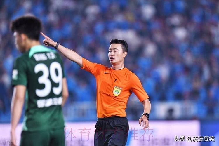 积极探索新的裁判执法技术 中超中甲联赛将引入附加助理裁判