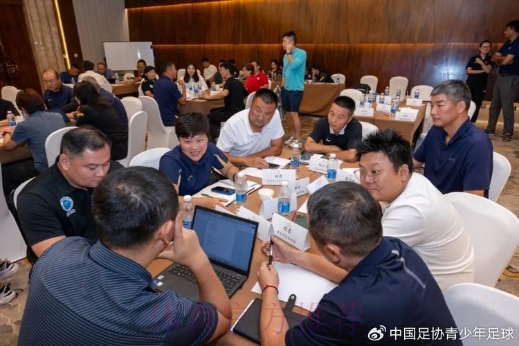 足协召开中国足协青训中心(营)筹备会议 足协召开中国足协青训中心(营)筹备会议