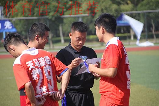 2014中国足协业余联赛东区决赛古城扬州开战