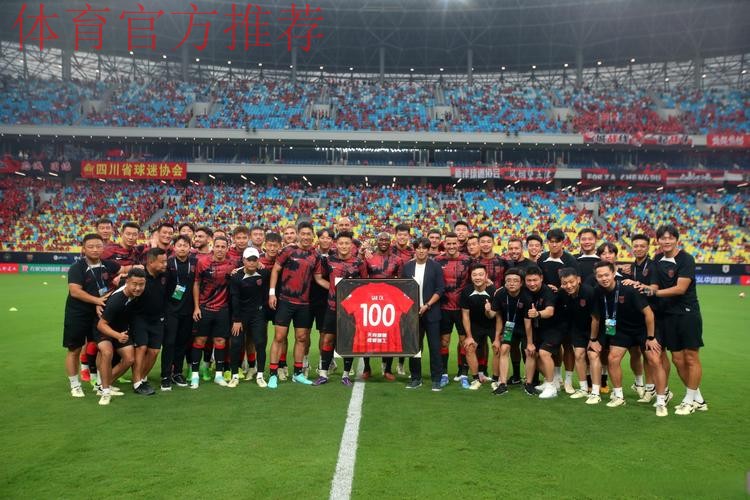 共青团中国足球协会第一届委员会成立 共青团中国足球协会第一届委员会成立